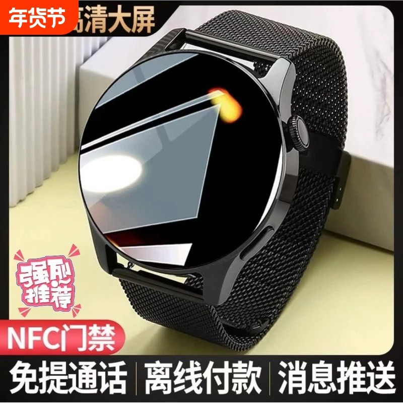 正品适用Huawei华为鸿蒙手机2026顶配GT5pro智能手表