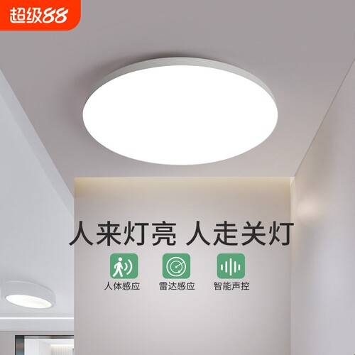 楼梯led过道感应灯缇誉