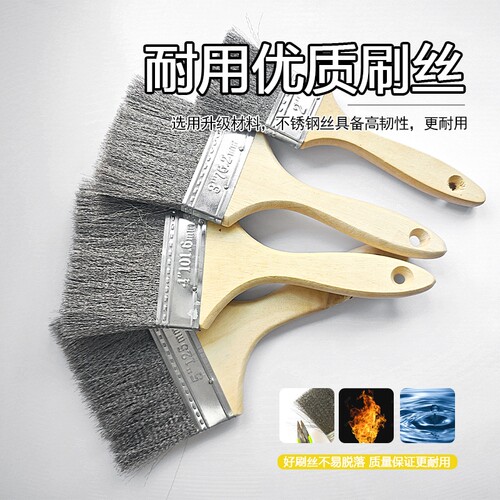 不锈钢丝刷子2寸3寸工业用除锈除去污屑木柄硬毛刷清洁除油铁丝刷