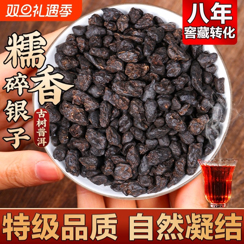 特级品质自然糯香醇厚耐泡