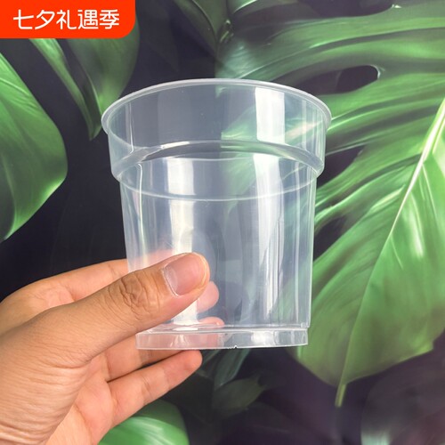 蝴蝶兰花专用石斛透明硬杯营养杯控根盆换盆透气育苗阳台托盘绿植