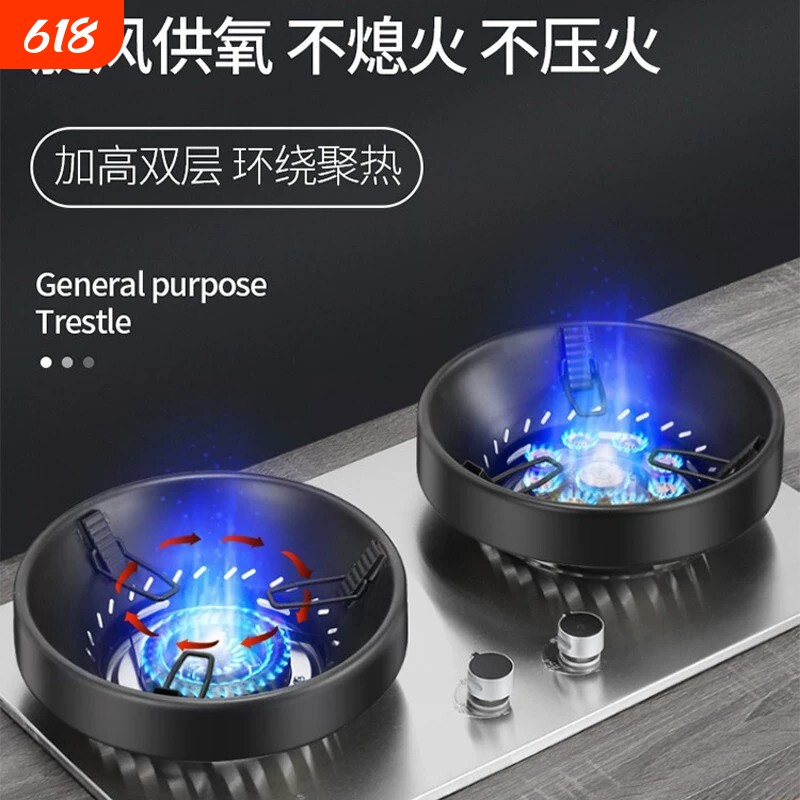 加厚不锈钢防风罩节能罩家用聚火圈省气燃气灶煤气灶通用挡风配件