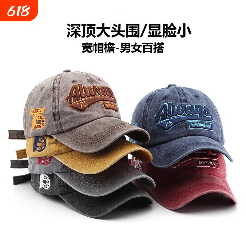 新款水洗做旧字母刺绣鸭舌帽潮男户外时尚个性街头女遮阳棒球帽子