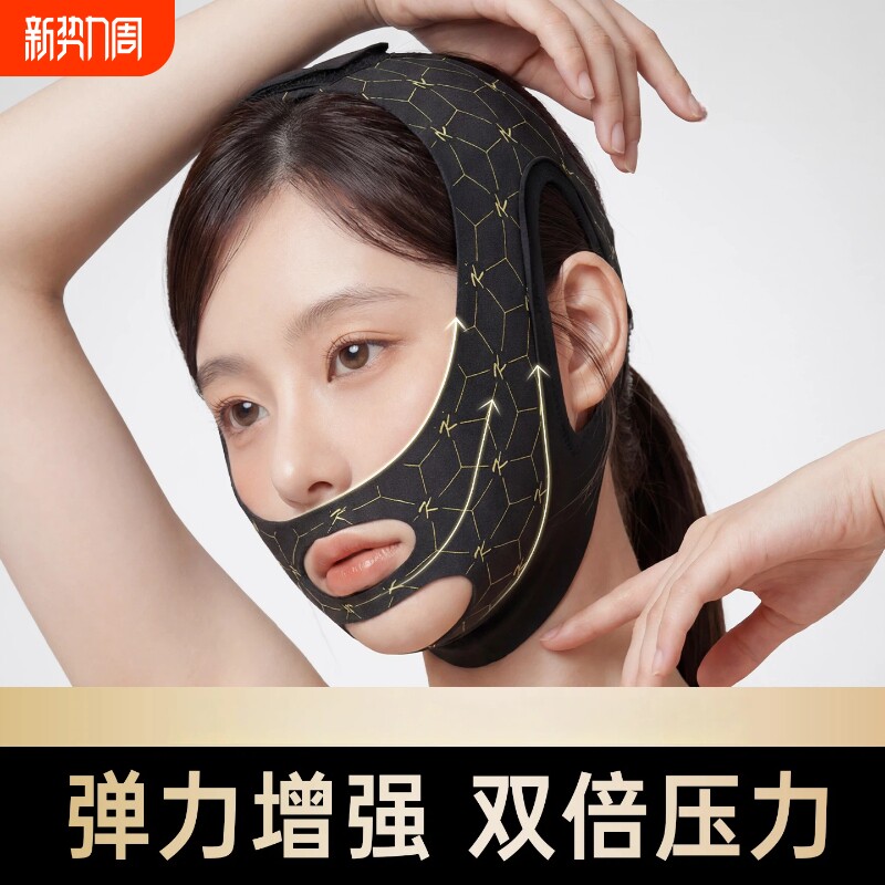 瘦v脸绷带提拉紧致全脸部面罩收双下巴改善法令纹神器下垂雕睡眠