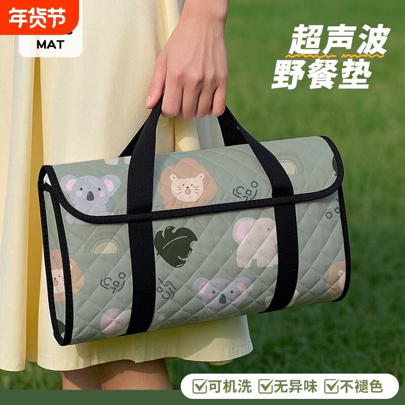 野餐垫儿童加厚防水防潮垫户外露营便携野餐地垫春游草坪坐垫小号