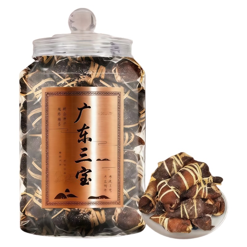 景龙山广东特产三宝扎手工腌制老陈皮200g,茶,陈皮茶,淘宝优惠券,粉丝福利购,淘宝优惠卷