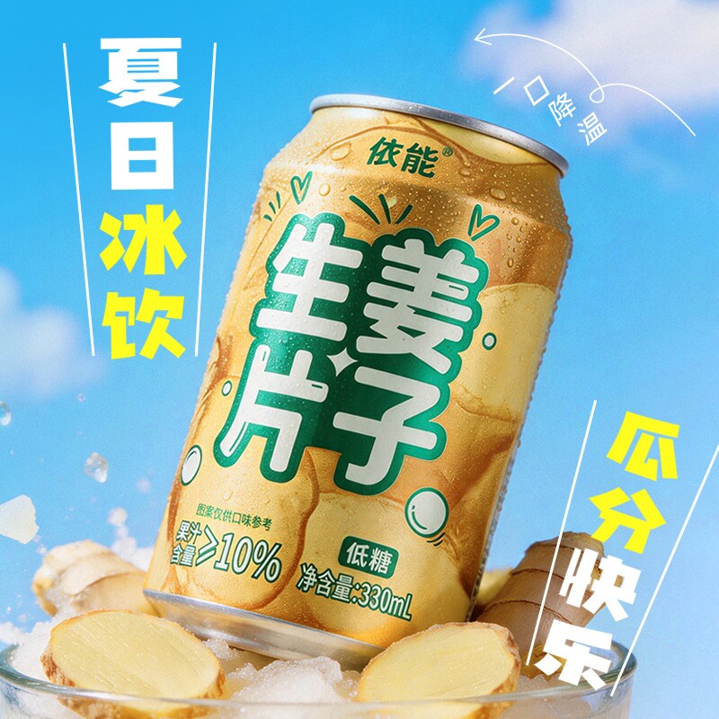商品图片