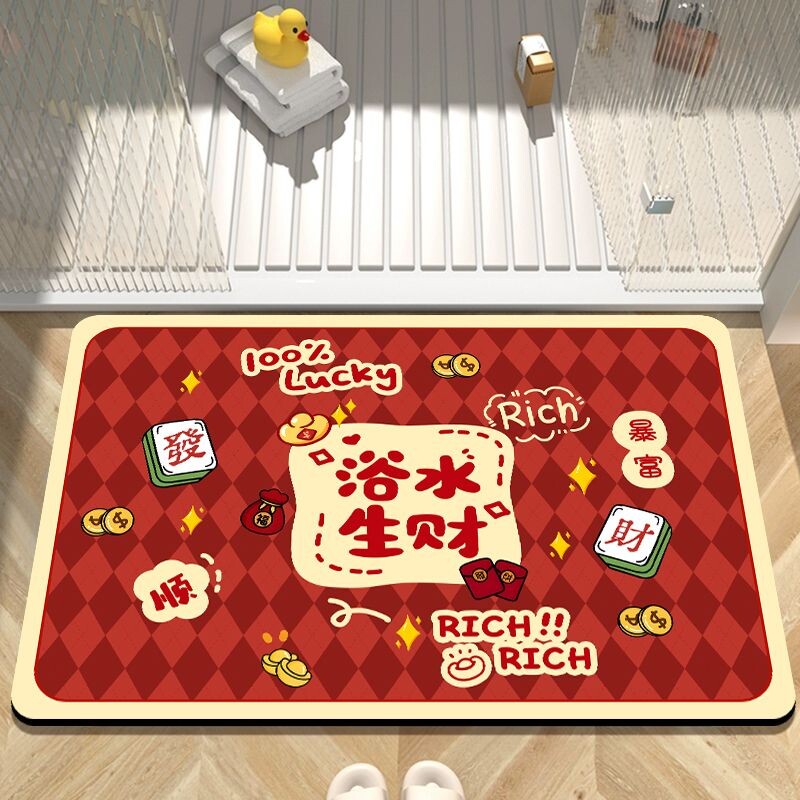 浴室卫生间地垫硅藻泥吸水速干脚垫门口防滑厕所地毯新年耐脏卫浴