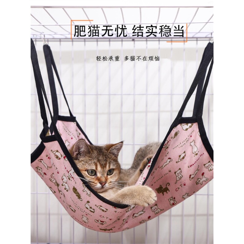 猫咪吊床笼子用猫吊床挂窝猫秋千悬挂式猫窝宠物猫猫吊篮挂床猫笼