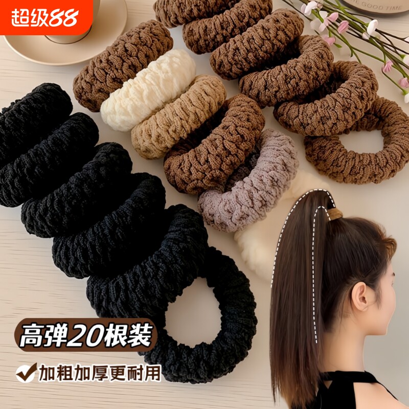 新款加厚加粗发饰发圈头绳加宽扎头发橡皮筋高马尾高弹力耐用发绳