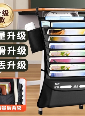 知远书袋课桌收纳置物架桌边挂书袋学生书桌挂袋侧旁神器书本高中生教室书多功能书立初中生大容量桌面可伸缩