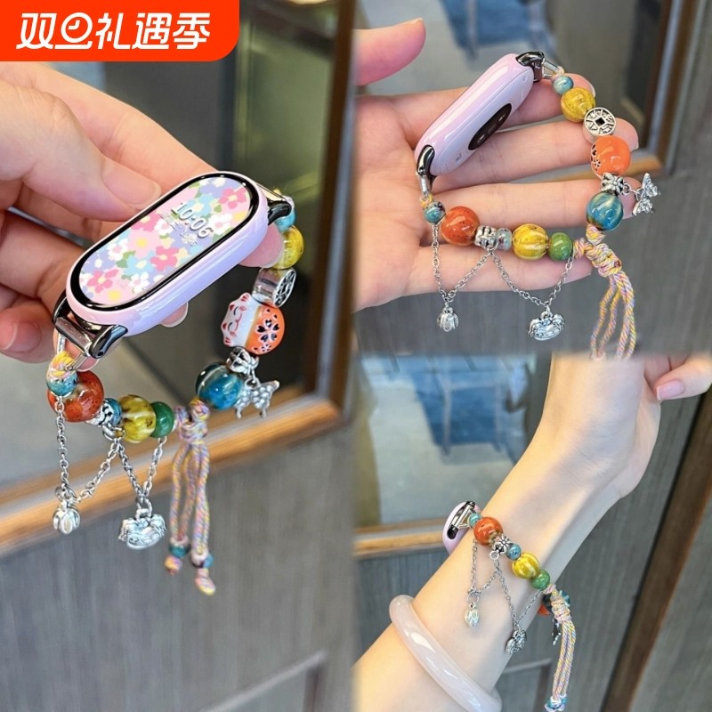适用小米手环10表带多巴胺9/8花朵串珠夏日陶瓷招财猫绳手链10陶瓷版智能运动八九十代通用NFC小众高级感