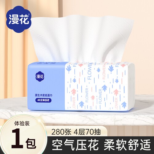 漫花4D立体压花抽纸1包