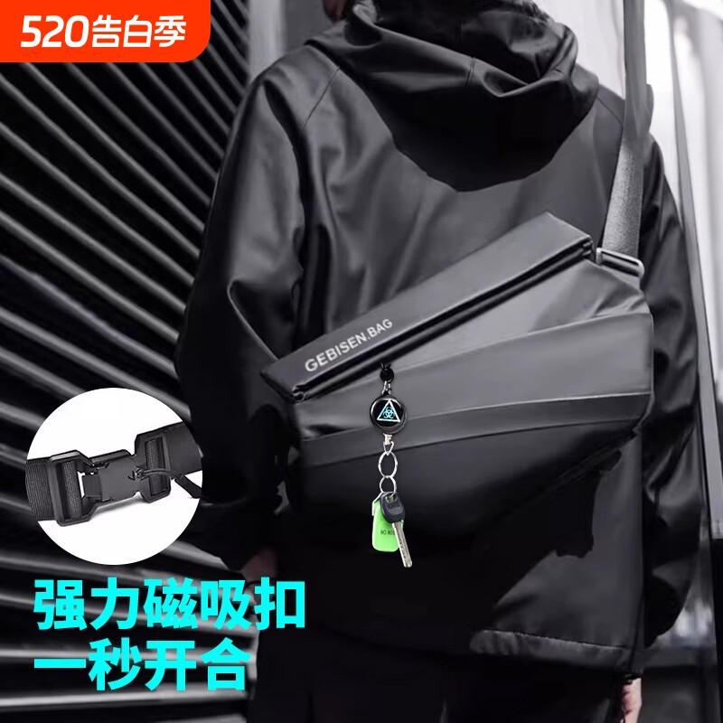 斜挎包男2025通勤防水男士骑行单肩背包男款新款旅行磁吸胸包腰包