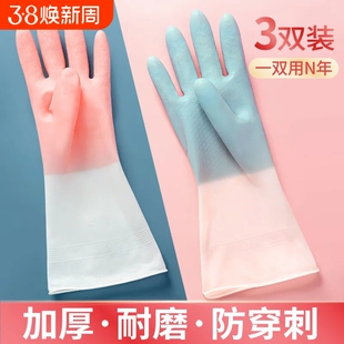 防水耐用手套女新款 洗碗家务厨房洗衣服橡胶乳胶塑胶防滑耐磨 四季