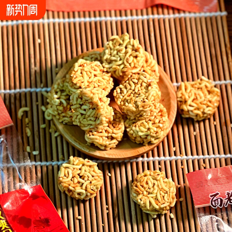 虾仔面8090怀旧小零食休闲食品小吃干脆面拉面丸子追剧解馋小零食