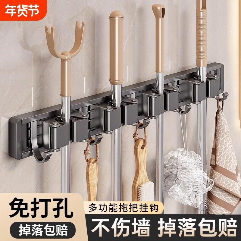 拖把壁挂夹扫把挂钩免打孔夹架神器卫生间置物架收纳多功能承重,厨房/烹饪用具,厨房墙壁置物架/厨房墙壁挂架,淘宝优惠券,粉丝福利购,淘宝优惠卷