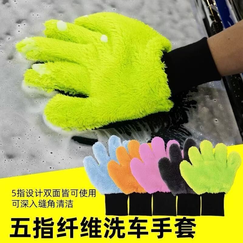 洗车手套汽车专用擦车五指手套工具摩托车雪尼尔毛绒熊掌双面抹布