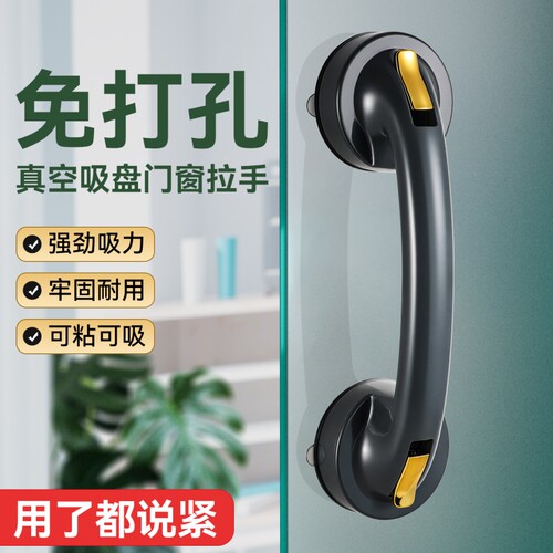 玻璃门吸盘拉手免打孔卫生间推拉门柜门窗户门把手手柄浴室移门
