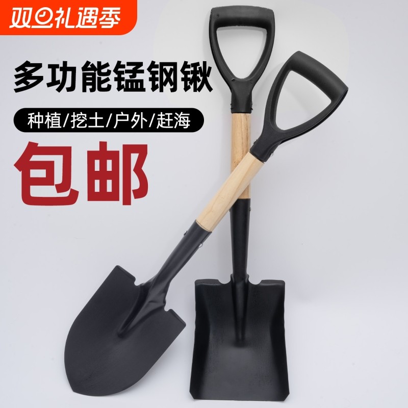 铁锹锰钢铁铲农用小铲子家用种花园艺工具户外种菜挖土神器大铁锨