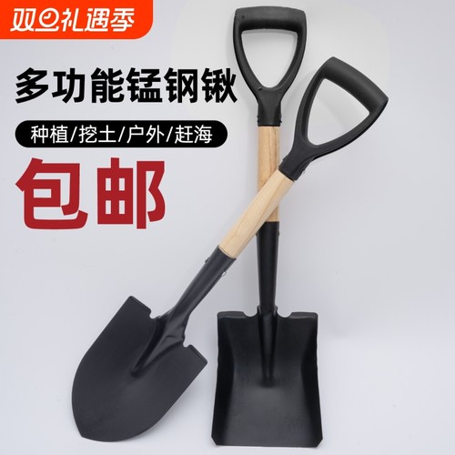 艾锐盾铁锹锰钢一体锹