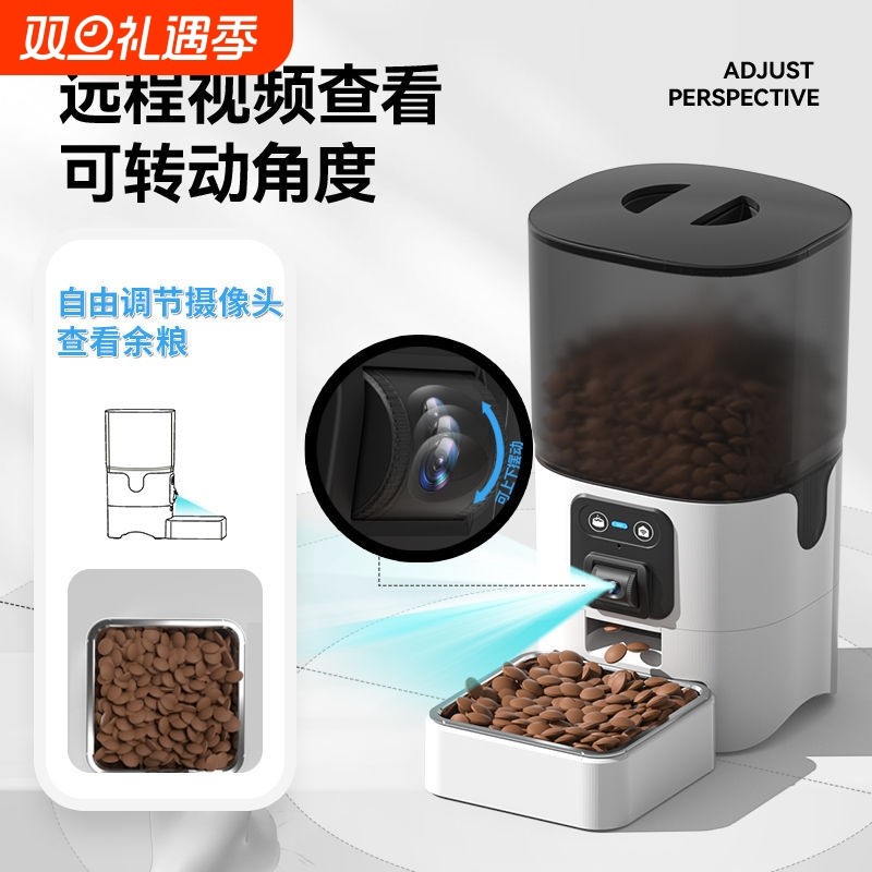 猫狗自动喂食器猫咪宠物智能定时定量投喂器猫粮狗粮喂食机可视频