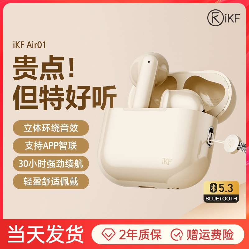 Air01蓝牙耳机真无线运动半入耳复古降噪2024年新款超长待机续航
