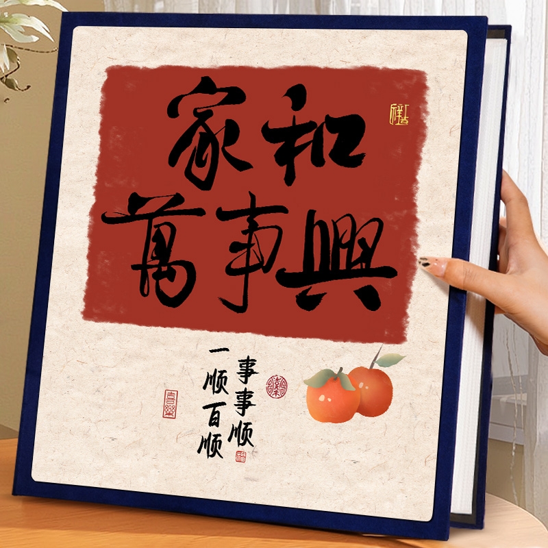 相册本大容量家庭纪念册5寸6全家福宝宝成长纪录册混装收纳册影集