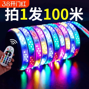 七彩流光跑马灯带装饰氛围霓虹灯户外防水Led彩灯2026新款流水