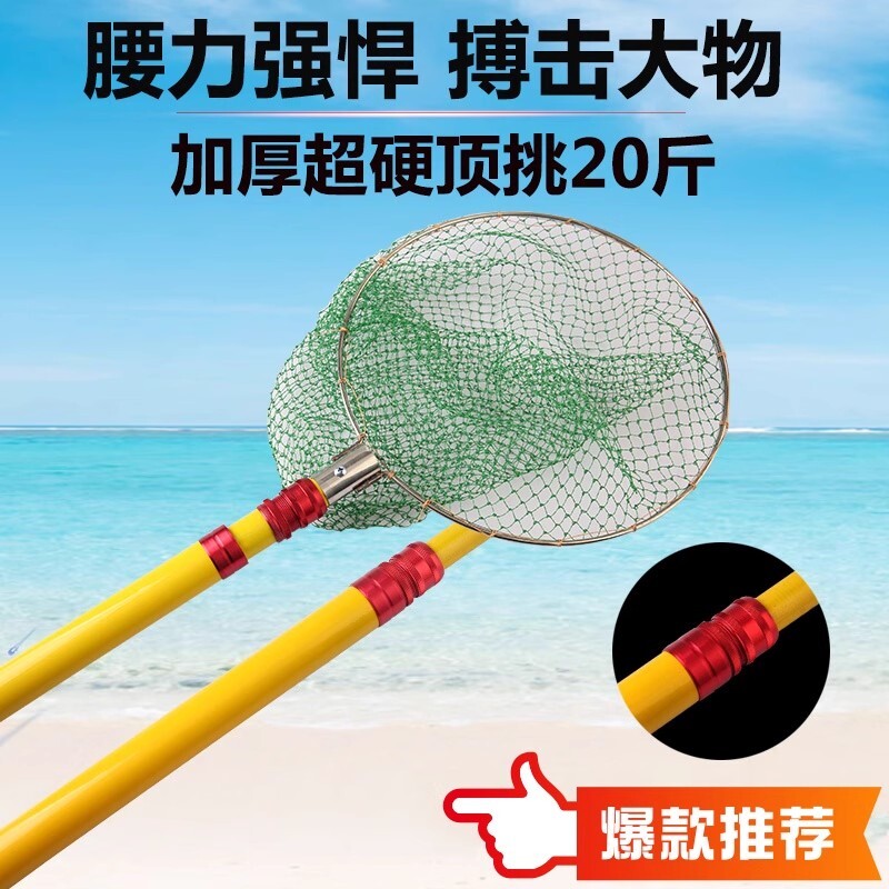超硬加厚玻璃钢伸缩杆抄网全套双杆打鱼超轻抄网竿捞鱼网套装绝缘图片