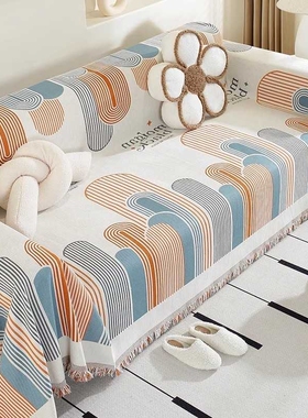 2025新款沙发巾四季通用防猫抓高级感一整张沙发盖布套罩全包毯垫