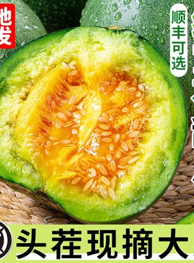 【产地直发】鲜嫩多汁果香浓郁