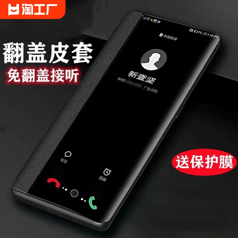 华为nova7手机壳 nova12pro皮套保护套翻盖nova8se新款nova11全包防摔nova6外壳5g活力版nova9超薄10se男女4e 3C数码配件 手机保护套/壳 原图主图