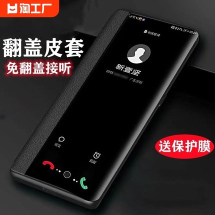 华为nova7手机壳 nova12pro皮套保护套翻盖nova8se新款nova11全包防摔nova6外壳5g活力版nova9超薄10se男女4e