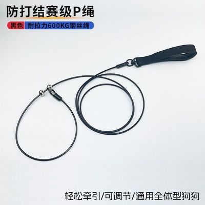 狗狗牵引绳狗绳防爆冲p绳可调节防咬p链大型犬小型犬防挣脱狗链子