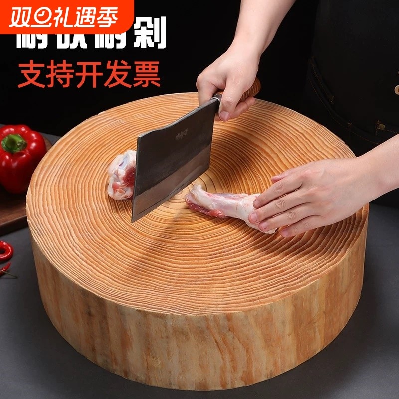 圆形松木砧板商用酒店实木厚菜墩家用抗菌切菜板剁砍骨头案板整木