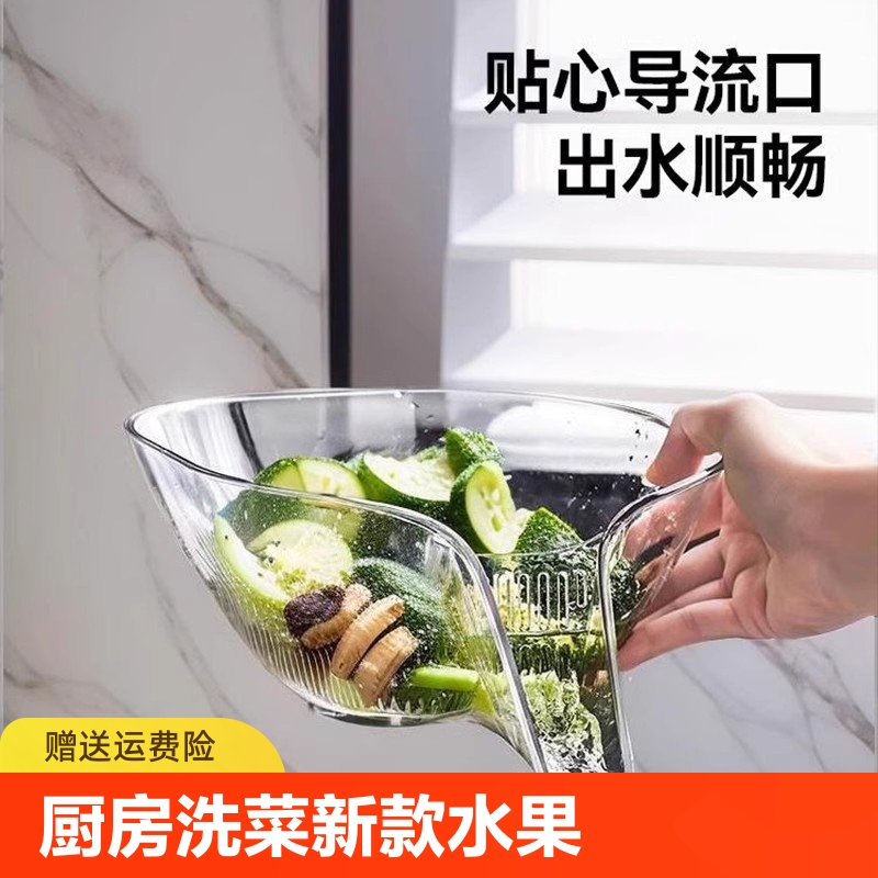 O亓 多功能沥水篮淘米神器一篮多用,迫前2+最后选项-唫币兌1.6亓? 社群免单