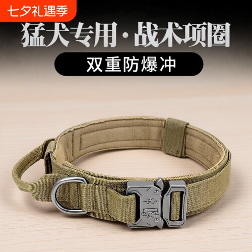 大型犬防爆冲牵引绳|千人加购