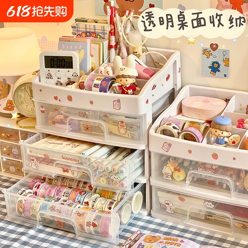 大容量收纳盒抽屉式桌面