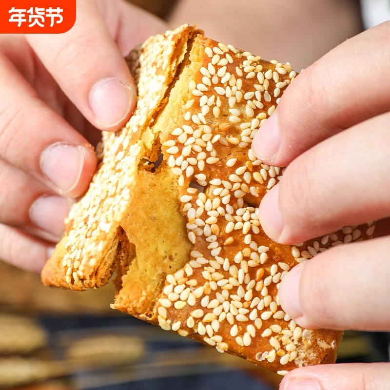 南通脆饼传统酥饼千层饼江苏特产独立包装1000克饼干椒盐散装好吃