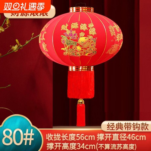 2026大红灯笼灯户外阳台农村大门植绒灯笼新年春节过年装饰布置
