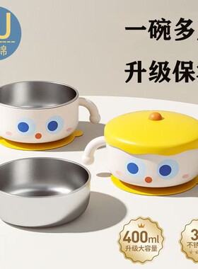婴幼儿宝宝副食品碗保温碗婴儿专用儿童餐具全套吸盘饭碗防摔防烫