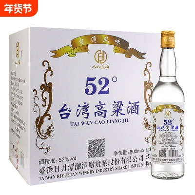 八八至尚台湾高粱酒52度600ml/瓶