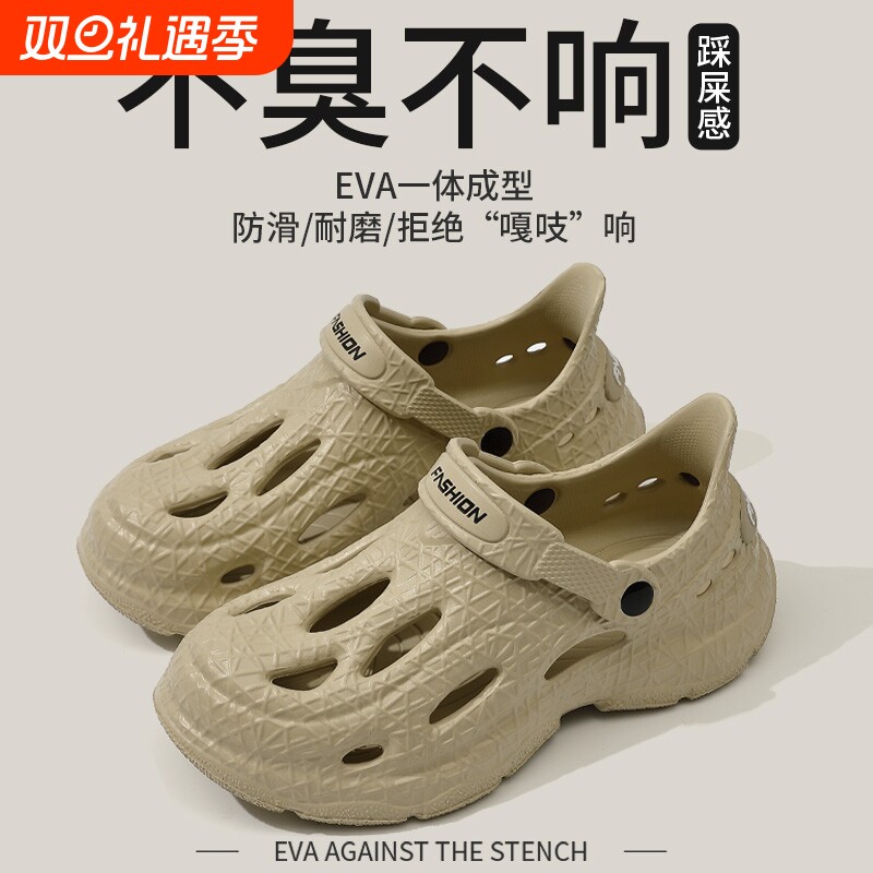 洞洞鞋男士夏季厚底2025新款外穿耐磨防滑防臭透气钓鱼凉拖鞋支撑