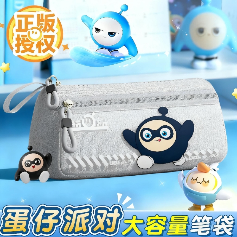 蛋仔派对笔袋中学生2025高颜值