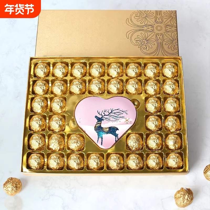 巧克力礼盒装糖果零食送女友老婆生日圣诞浪漫礼物情人节爱心