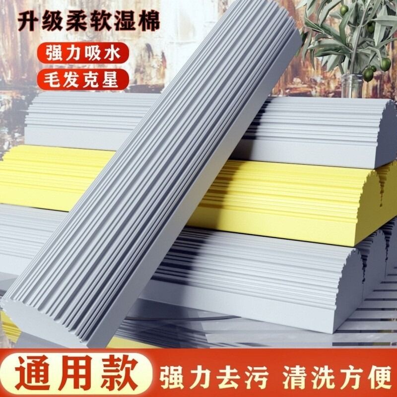 海绵拖把通用对折式加厚拖把头替换头拖布挤水吸水胶棉墩布头卡扣图片