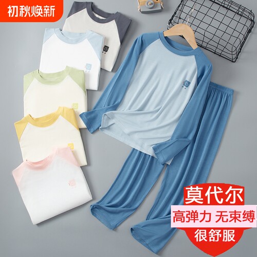 青少年儿童睡衣家居空调服