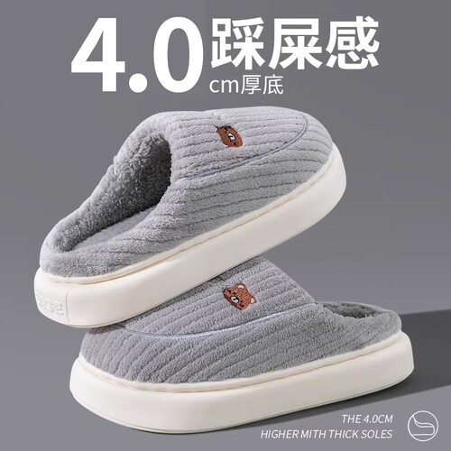 绒面厚底保暖拖鞋|超1.9万次加购