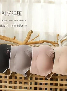 聚拢透气运动无钢圈防走光内衣舒适记忆背心式一体式固定黑色科学